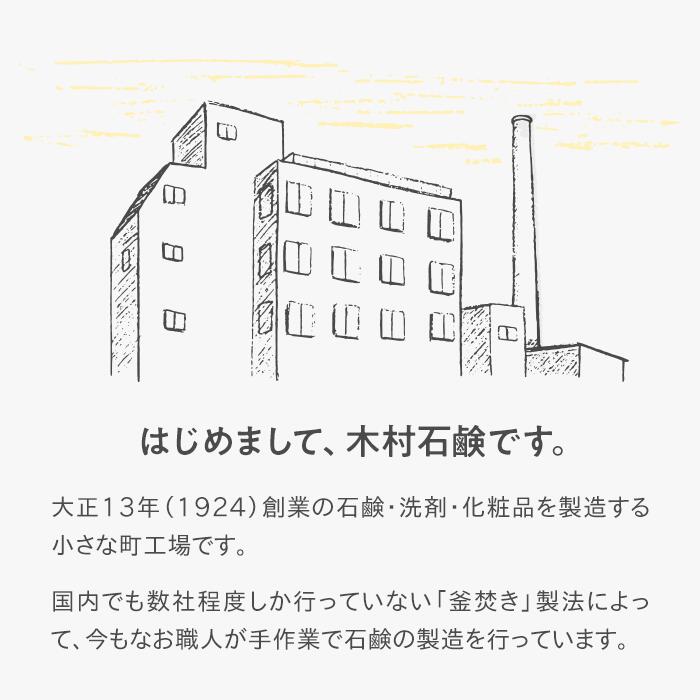 【木村石鹸 公式】12/JU-NI シャンプー コンディショナー ボトルセット / くせ毛 ヘアケア トリートメント ダメージ 補修 うねり 指通り まとまり 寝癖 枝毛 アミノ酸シャンプー 【送料無料】
