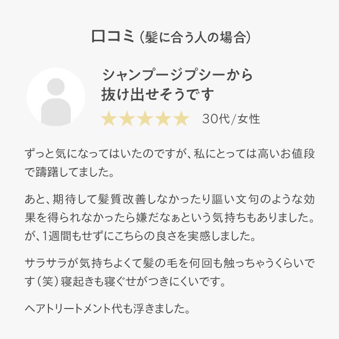 【木村石鹸 公式】12/JU-NI シャンプー コンディショナー ボトルセット / くせ毛 ヘアケア トリートメント ダメージ 補修 うねり 指通り まとまり 寝癖 枝毛 アミノ酸シャンプー 【送料無料】