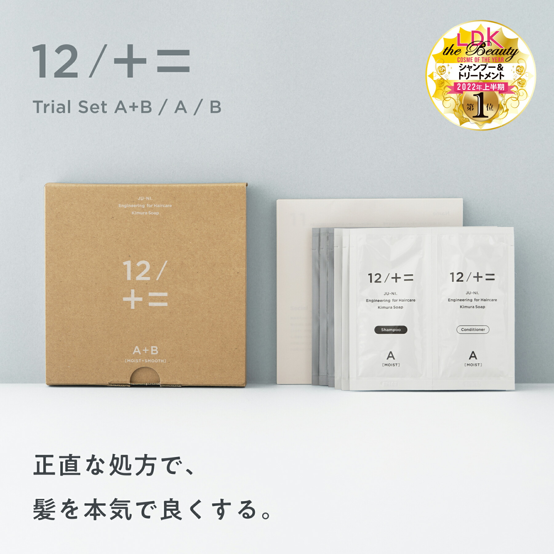 楽天市場】【12/JU-NI 自由に組み合わせを選べるボトル2本セット