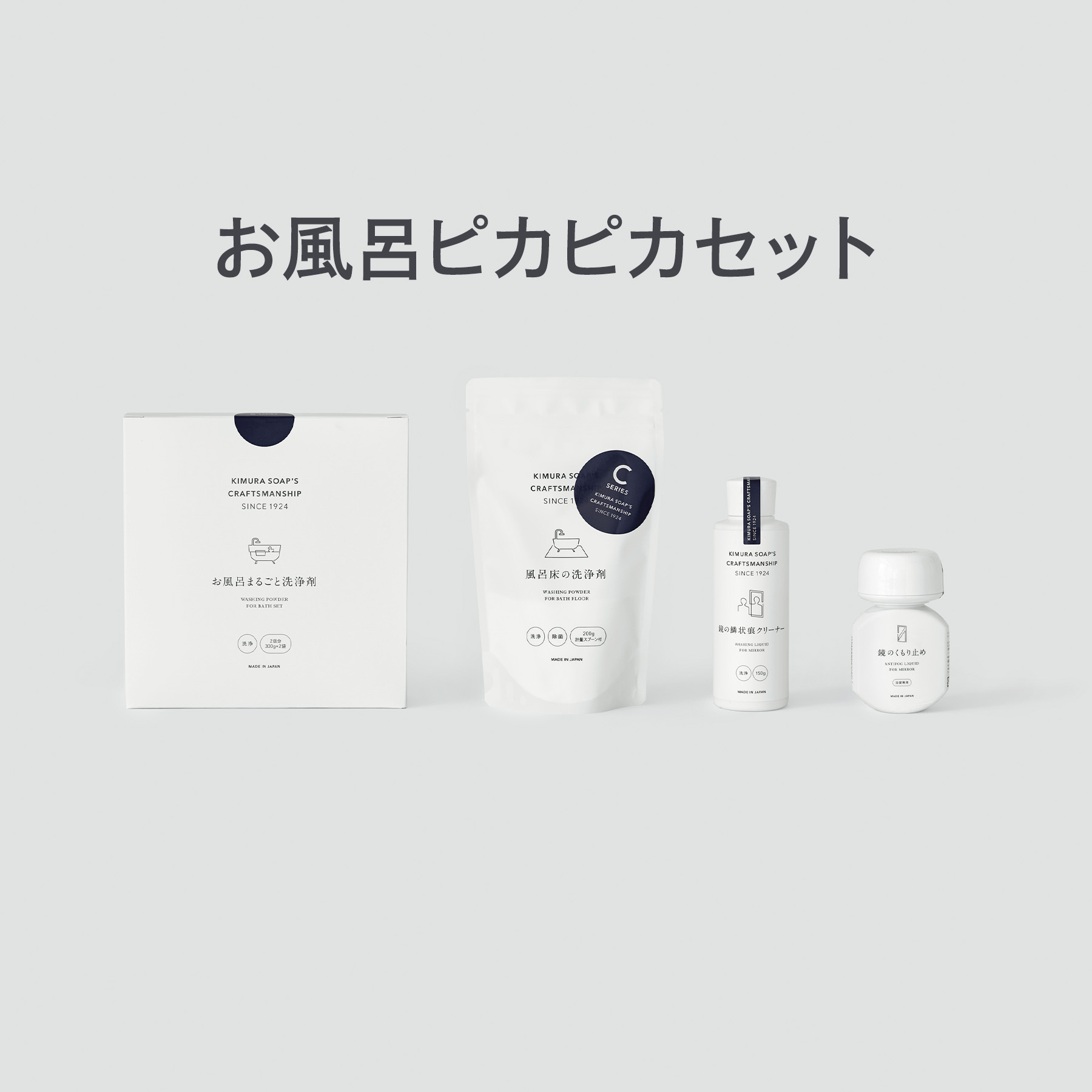 楽天市場】はじめての木村石鹸セット / AorB プレゼントにも 【送料