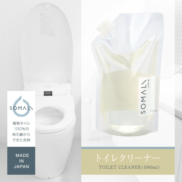 温水洗浄便座 ノズルクリーナー 10L 詰替用 トイレ洗剤 温水洗浄便座のノズル洗浄剤