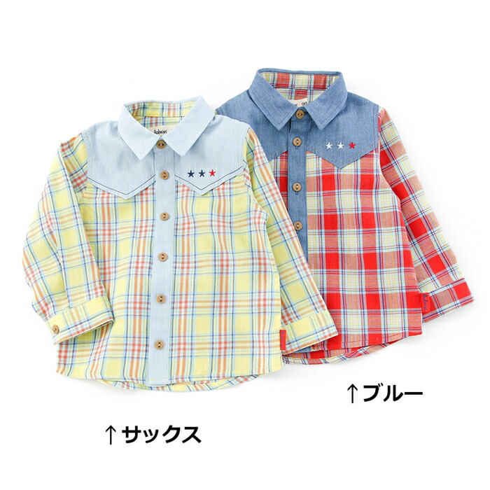 Bobson(ボブソン)長袖シャツ(80〜130cm)男の子春物80cm90cm95cm100cm110cm120cm130cmキムラタンの子供服