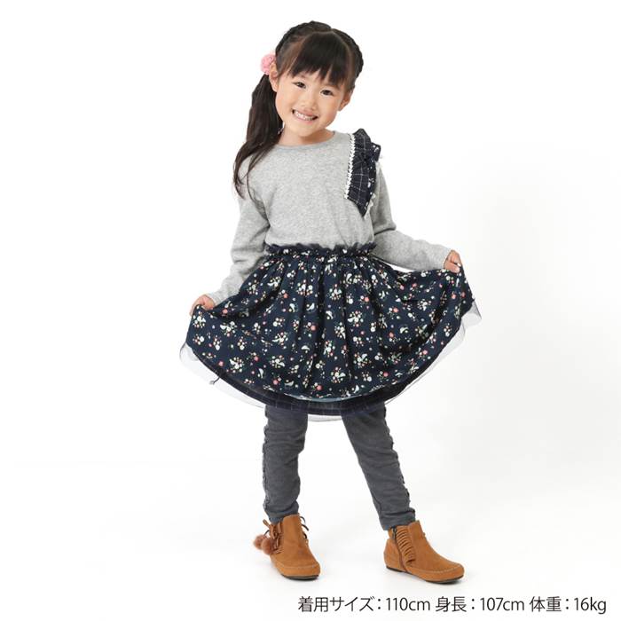 Lilyivory(リリーアイボリー)トレーナー(80〜130cm)女の子秋物80cm90cm95cm100cm110cm120cm130cmキムラタンの子供服
