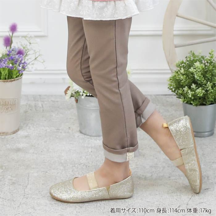 Biquette(ビケット)ロングパンツ(80〜130cm)女の子春物80cm90cm95cm100cm110cm120cm130cmキムラタンの子供服