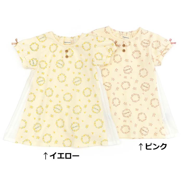 Biquette(ビケット)半袖チュニック(80〜130cm)女の子初夏物80cm90cm95cm100cm110cm120cm130cmキムラタン子供服あす楽