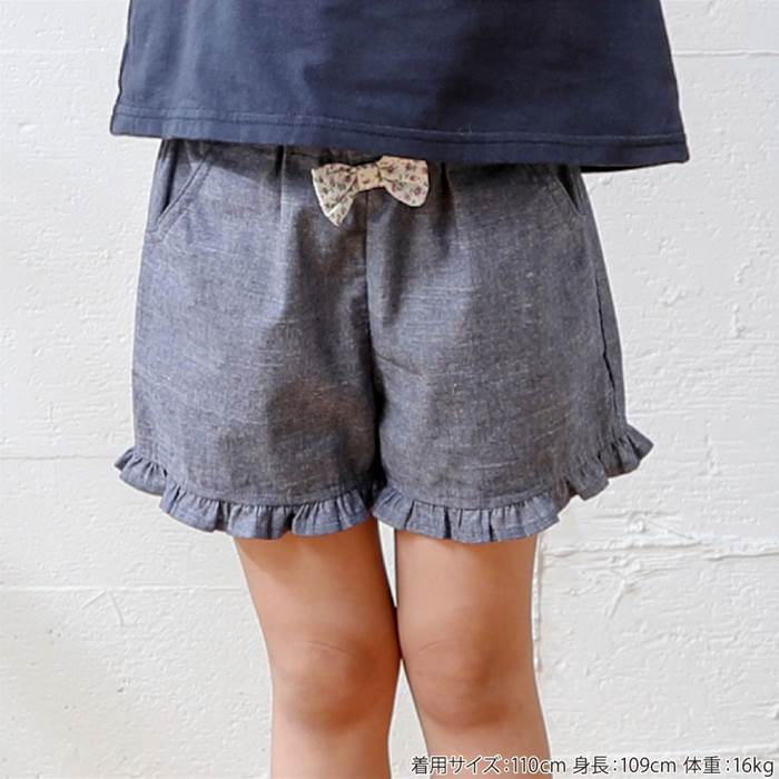 Biquette(ビケット)ショートパンツ(80〜130cm)女の子初夏物80cm90cm95cm100cm110cm120cm130cmキムラタン子供服あす楽