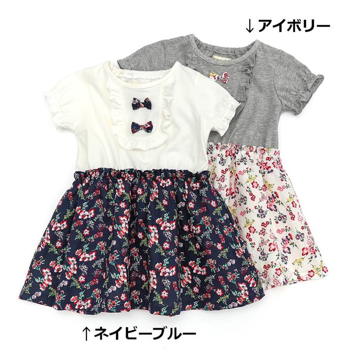 Biquette(ビケット)ワンピース(80〜130cm)女の子初夏物80cm90cm95cm100cm110cm120cm130cmキムラタン子供服あす楽