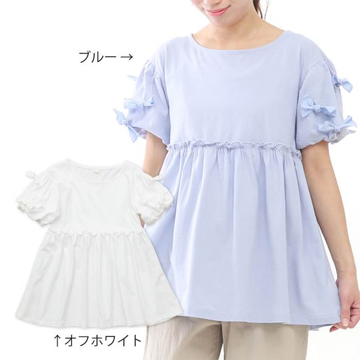 楽天市場 50 Off 半額sale アウトレットセール ママ Dolcina ドルチーナ リボン半袖プルオーバー フリ 女の子 キムラタン 子供服 キムラタン楽天市場店