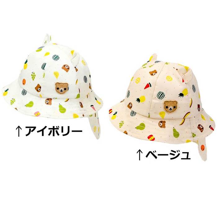 楽天市場 50 Off Sale アウトレットセール Piccolo ピッコロ 帽子 44 46cm 男の子 44cm 46cm キムラタン 子供服 雑貨 ysm キムラタン楽天市場店