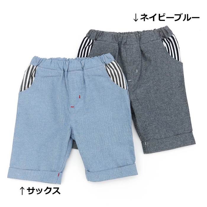 LaChiave(ラキエーベ)ハーフパンツ(80〜130cm)男の子夏物80cm90cm95cm100cm110cm120cm130cmキムラタン子供服あす楽