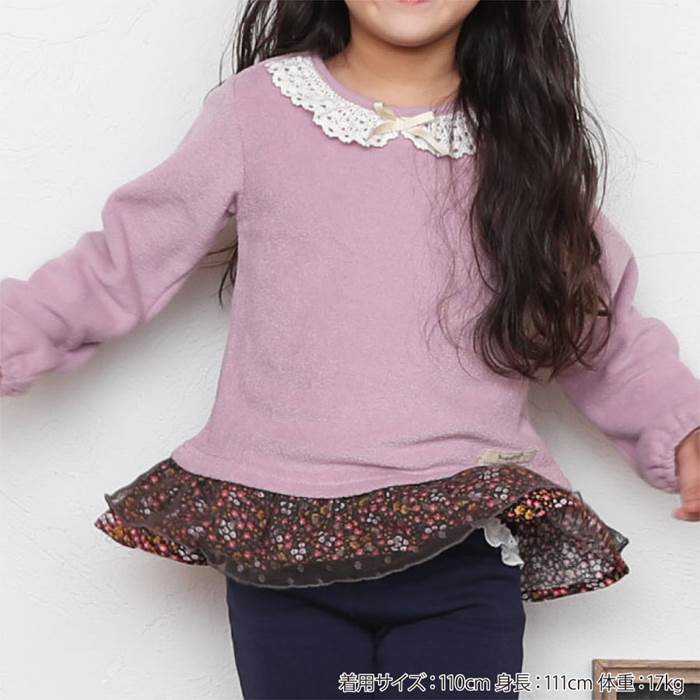 Biquette(ビケット)トレーナー(80〜130cm)女の子秋物80cm90cm95cm100cm110cm120cm130cmキムラタン子供服あす楽