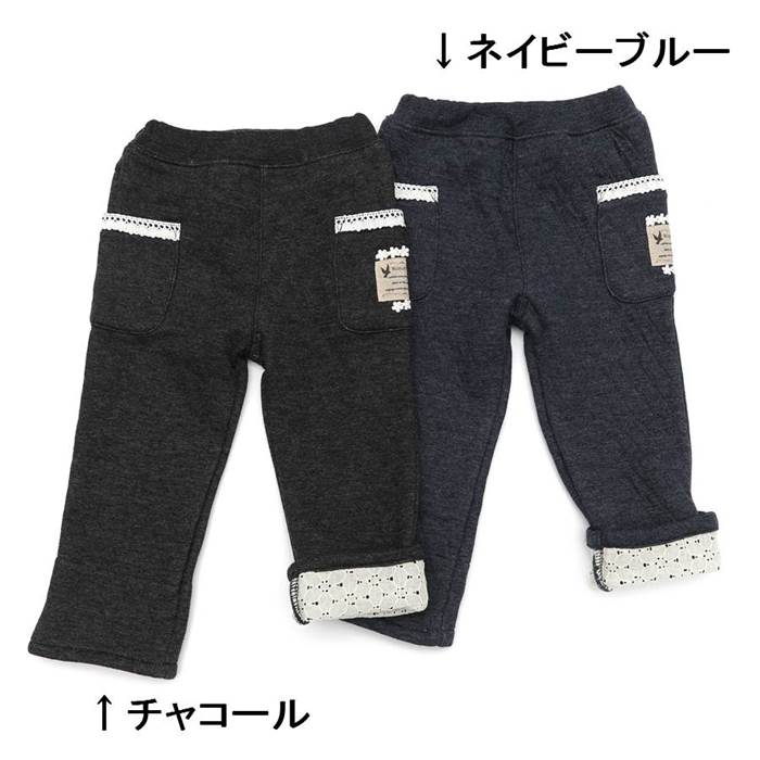 Biquette(ビケット)ロングパンツ(80〜130cm)女の子秋物80cm90cm95cm100cm110cm120cm130cmキムラタン子供服あす楽
