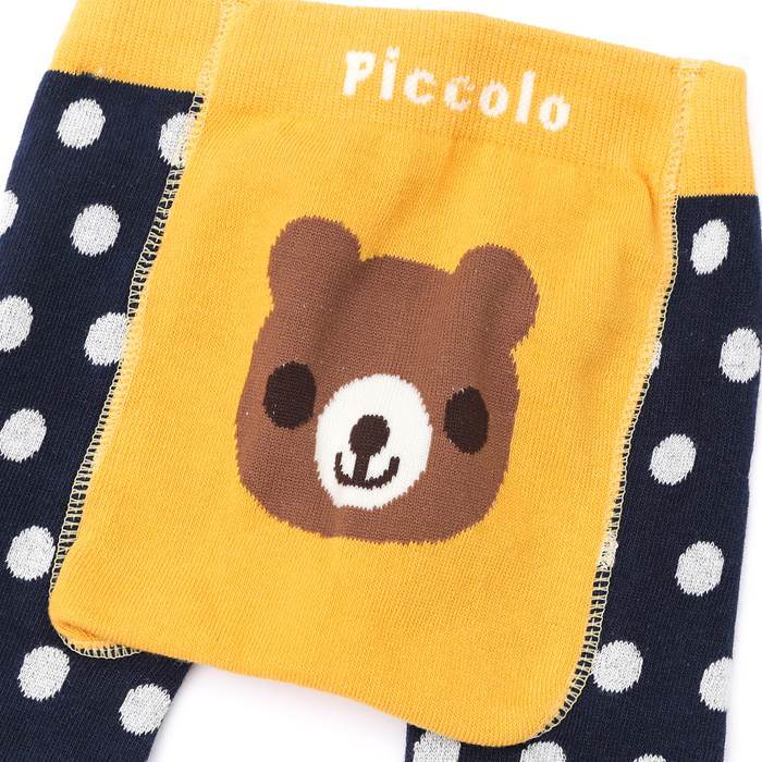 Piccolo(ピッコロ)ニットモンキーパンツ(70〜80cm)男の子秋物キムラタン子供服あす楽