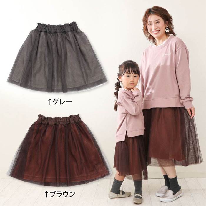 Gray 4Y KIDS FASHION Skirts Jean Lisa Rose casual skirt discount 63% 