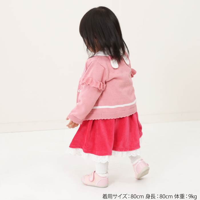 coeuracoeur(クーラクール)カーディガン(70〜100cm)女の子秋物70cm80cm90cm95cm100cmキムラタン子供服あす楽