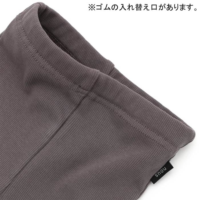 n.o.u.s(ノウズ)スパッツ(80〜130cm)女の子秋物80cm90cm95cm100cm110cm120cm130cmキムラタン子供服あす楽