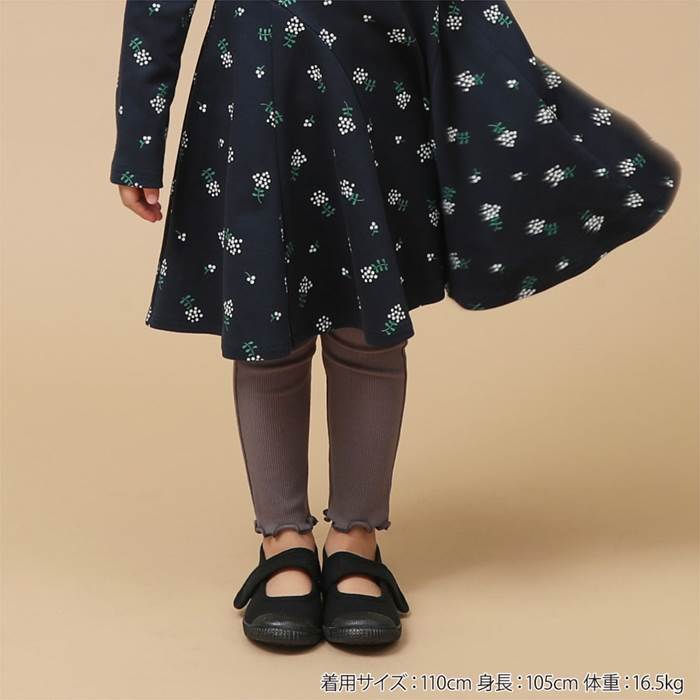 n.o.u.s(ノウズ)スパッツ(80〜130cm)女の子秋物80cm90cm95cm100cm110cm120cm130cmキムラタン子供服あす楽