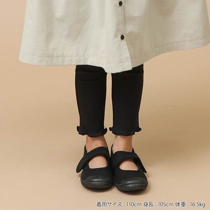 n.o.u.s(ノウズ)スパッツ(80〜130cm)女の子秋物80cm90cm95cm100cm110cm120cm130cmキムラタン子供服あす楽