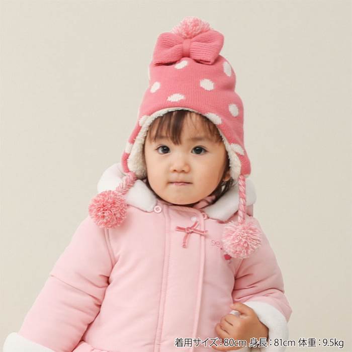 coeuracoeur(クーラクール)帽子(46〜52cm)女の子冬物46〜48cm50〜52cmキムラタン子供服あす楽