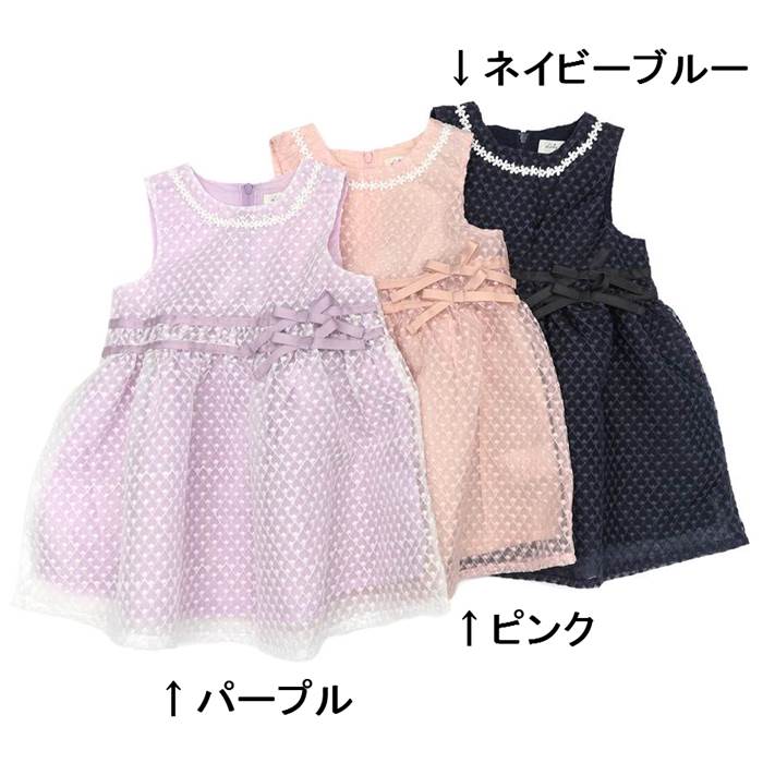 楽天市場 送料無料 7 12 23 59 販売終了予定 50 Off Sale ファイナルセール Lily Ivory リリー アイボリー 刺繍ワンピース 80 130cm 女の子 80cm 90cm 95cm 100cm 110cm 1cm 130cm キムラタン 子供服 半額以下 キムラタン楽天市場店