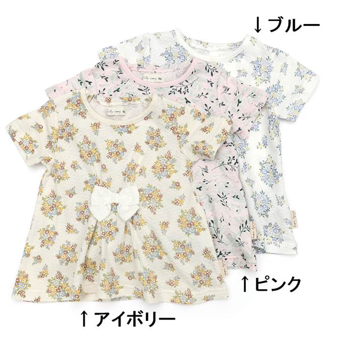 楽天市場】【40%OFF SALE セール】Lily ivory (リリー アイボリー ) Ｔシャツ（半袖） (80〜130cm) 女の子 80cm  90cm 95cm 100cm 110cm 120cm 130cm キムラタン 子供服 : キムラタン楽天市場店