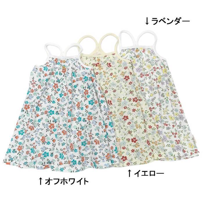 楽天市場 送料無料 50 Off Sale ファイナルセール Lily Ivory リリー アイボリー ワンピース 80 130cm 女の子 80cm 90cm 95cm 100cm 110cm 120cm 130cm キムラタン 子供服 本体綿100 半額以下 キムラタン楽天市場店