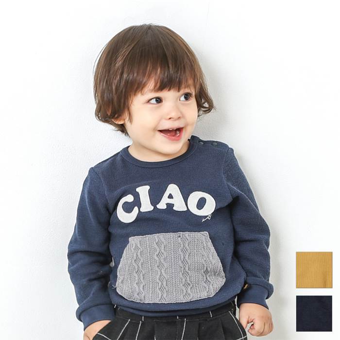 楽天市場 4 18 23 59販売終了予定 50 Off Sale 2seasonsセール La Chiave ラ キエーベ トレーナー 80 130cm 男の子 80cm 90cm 95cm 100cm 110cm 1cm 130cm キムラタン 子供服 本体綿100 キムラタン楽天市場店