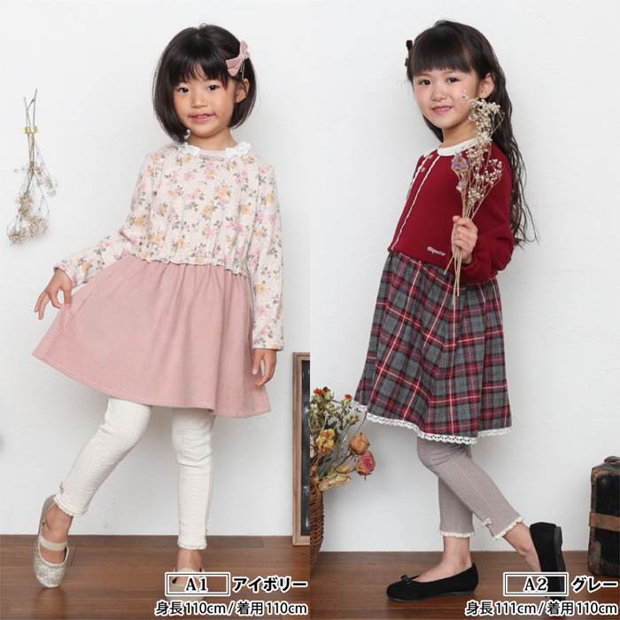 子供服 Biquette ビケット 長丈スパッツ 80～130cm 女の子 【今日の超目玉】 80cm 110cm 95cm 130cm 90cm  120cm キムラタン 100cm