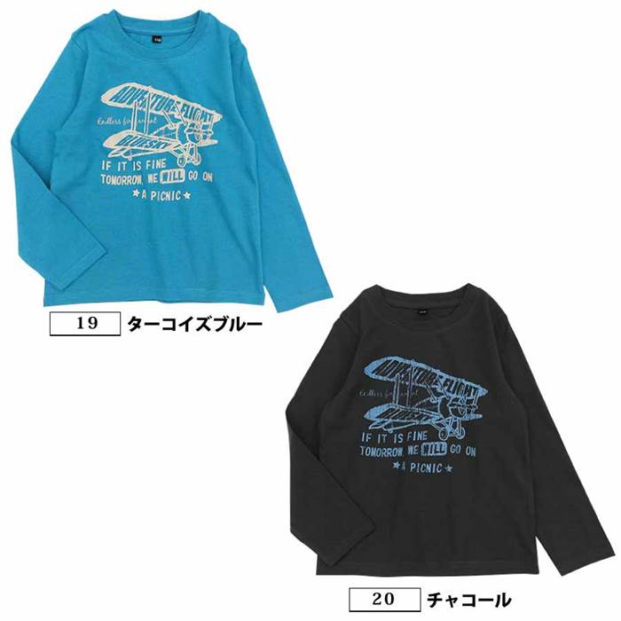mainichi(マイニチ)長袖Tシャツ(100〜140cm)男の子100cm110cm120cm130cm140cmキムラタン子供服本体綿100%あす楽