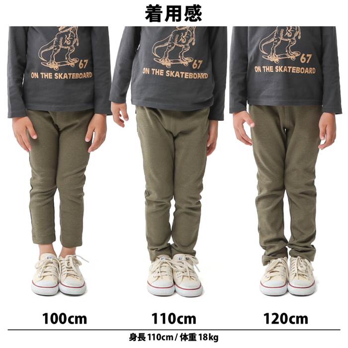 mainichi(マイニチ)ロングパンツ(100〜140cm)女の子男の子100cm110cm120cm130cm140cmキムラタン子供服あす楽