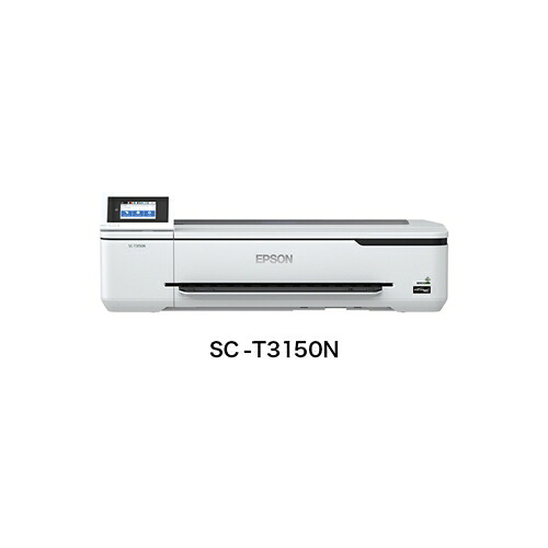エプソン SC-T3150N 大判印刷者 A1足し加える4色印刷者 照明ランプ無