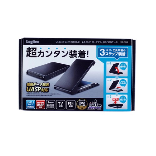 楽天市場】ロジテック LGB-PBSUC HDD SSDケース 2.5インチ USB3.2 Gen2 Type-C ブラック : KIMURAYA  NET TASTE