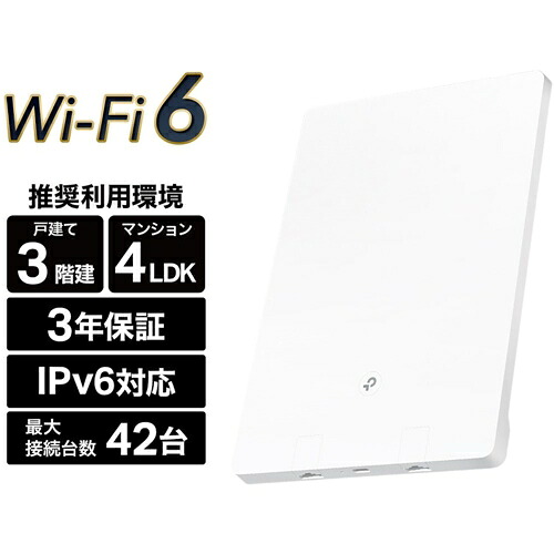 ティーピーリンクジャパン 超薄WiFi6ルーター2402+574Mbps AX3000 メッシュWiFi EasyMesh対応 ARCHER AIR R5 7,169円