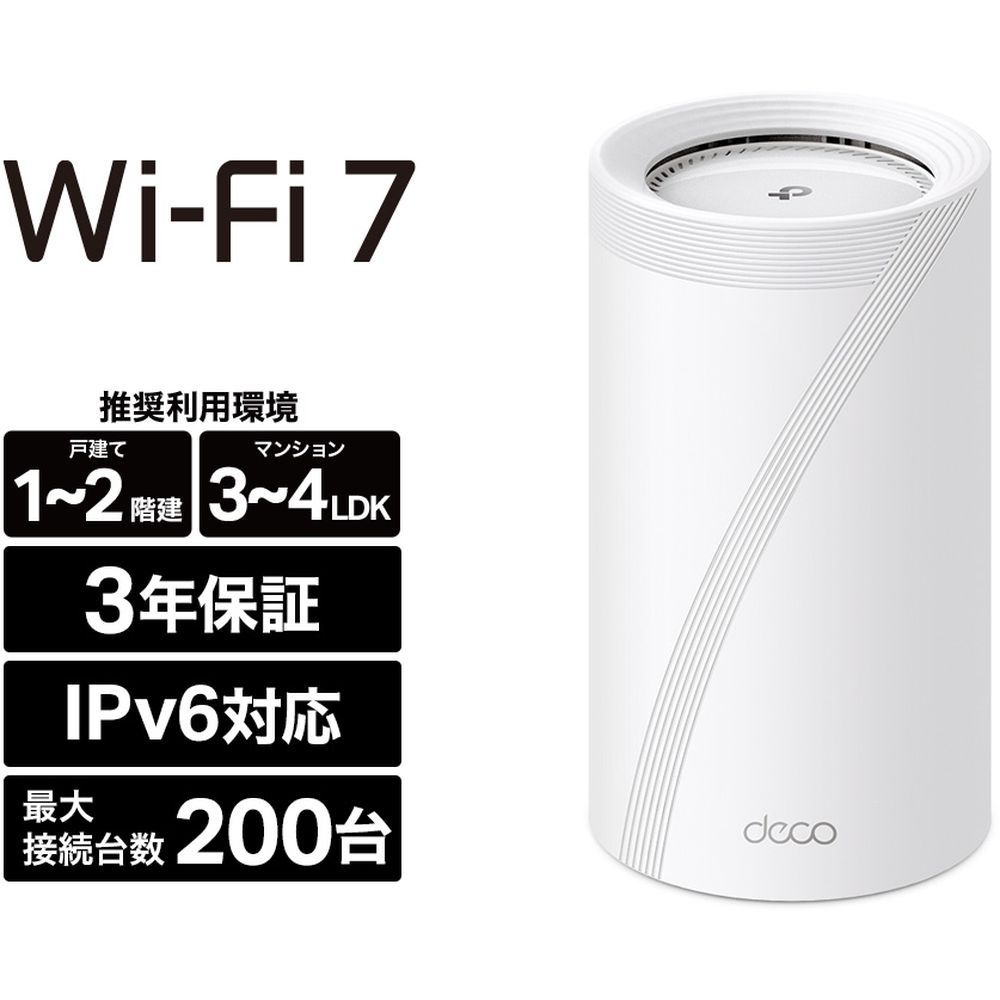 ティーピーリンクジャパン 窮まり無線LAN7 人工知能学メッシュ 11520+8640+1376Mbps BE22000 DECO BE85 1P