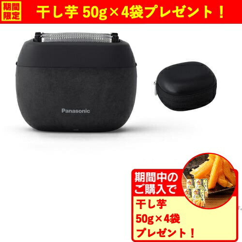 【期間限定ギフトプレゼント】パナソニック ES-PV6A-K ラムダッシュ 5枚刃 パームイン メンズシェーバー マーブルブラック