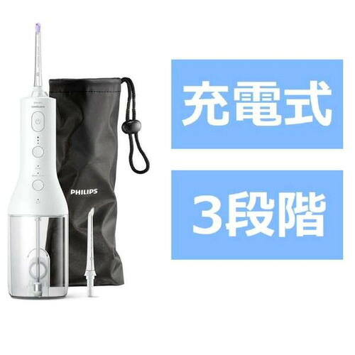 PHILIPS HX3826/31 ソニッケアーコードレスPF3000ホワイト