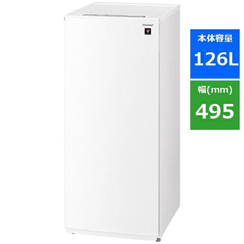 シャープ FJ-HF13H 冷凍庫 (126L・どっちもドア) W スノーホワイト|KIMURAYA NET TASTE