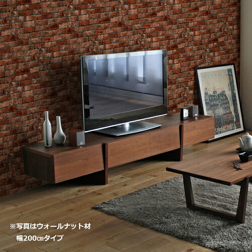 大塚家具 テレビ受像機台 テレビ受像機ゲーム盤「バレーナ」 赤銅色 幅200糎 置き目印字機 生まれながら木突板 ウォール中毒者材 ウレタンペンキ塗り 日本製