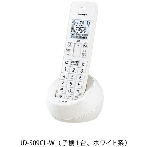 シャープ JD-S09CL-W デジタルコードレス電話機 ホワイト JDS09CLW｜KIMURAYA NET TASTE