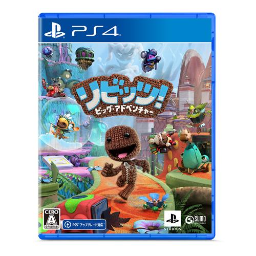 リビッツ！ビッグ・アドベンチャー　PS4　PCJS-66074