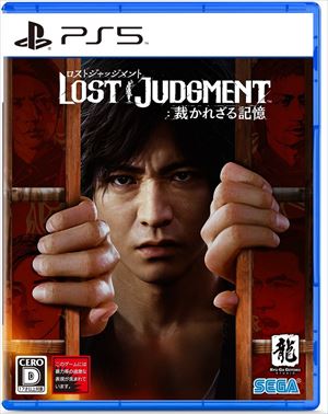 LOST JUDGMENT：裁かれざる記憶 PS5　ELJM- 30067