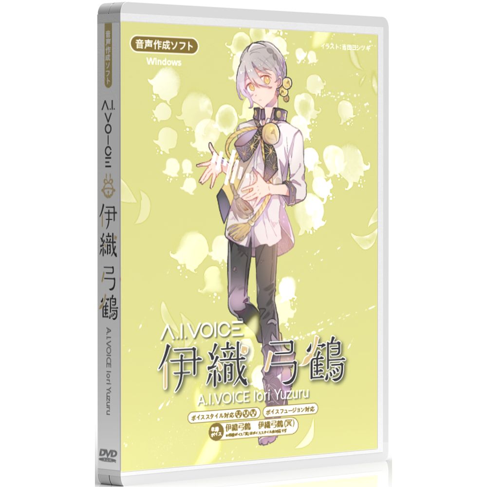 エーアイ A.I.VOICE 伊織 弓鶴 AIVT1003J｜KIMURAYA NET TASTE