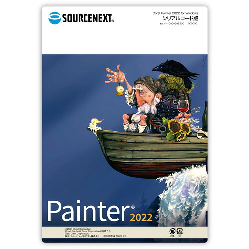 ソースネクスト CorelPainter2022 Corel Painter 2022 for Windows シリアルコード版|KIMURAYA NET TASTE