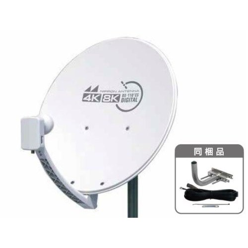 日本アンテナ CSRL45ST 4K8K放送対応 BS・110°CSアンテナセット（口径45cm型）