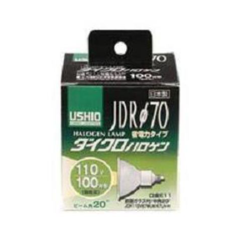 ELPA G-184H ダイクロハロゲン 100W形 E11 中角