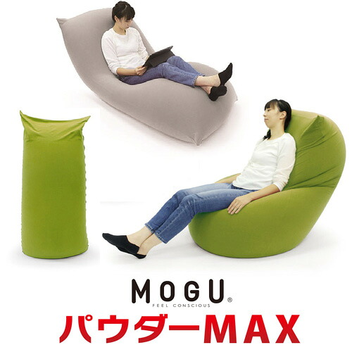 MOGU モグ  黒色火薬マックス はだ着・取りまかなう書き割り 緑であること  横650mm×縦1720mm×奥ふかさ450粍