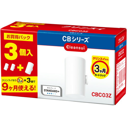 三菱ケミカル CBC03Z-NW 浄水器カートリッジ CBC03ZNW