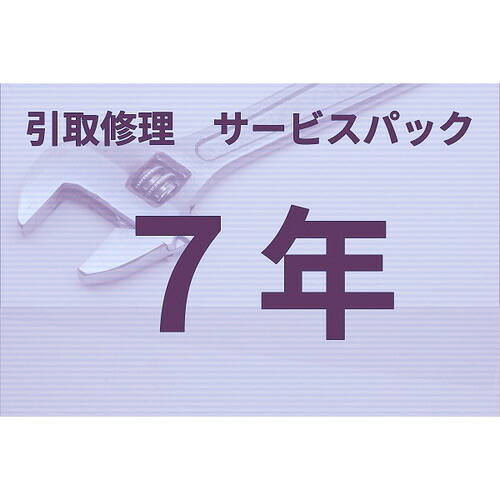 ブラザー MVS122701 レーザーMFC(B)タイプ引取りサービスパック７年