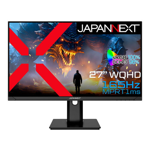 JAPANNEXT JN-27IPS165WQHDR-HSP 【ヤマダデンキ限定】27インチ IPS WQHD液晶 165Hz対応 HDR sRGB:100% ピボット機能搭載 ブラック|KIMURAYA NET TASTE