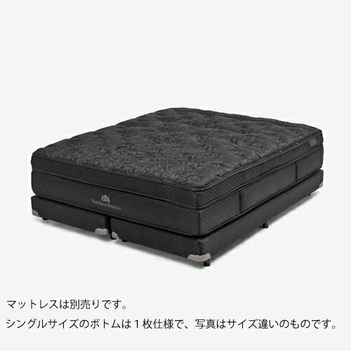 大塚家具 REGALIA(レガリア) 下つ方座布団 「ザ・グランレガリアB PO FR CH」 脚黒いこと シングル(S)大きさ ご機嫌印字機